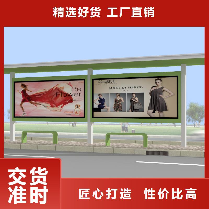 【 公交站台_景导视牌交货准时】-服务范围包括香格里拉|德钦|怒江|德宏|文山|大理|丽江|西双版纳|红河等