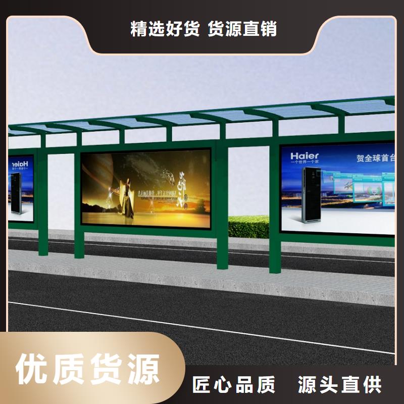 公交站台户外可移动治安室质量三包