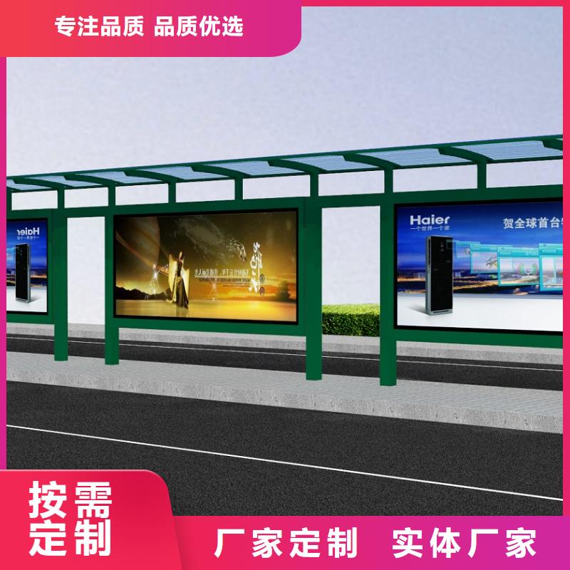 【售后服务完善 公交站台_景导视牌交货准时】-产品视频