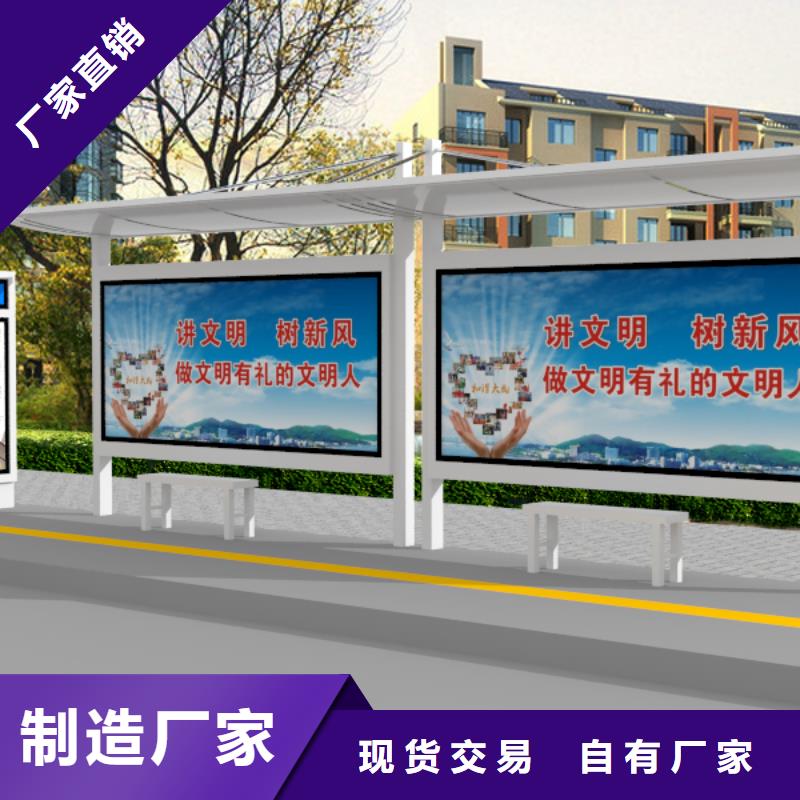 【公交站台】-智能垃圾箱拒绝中间商本地供应商