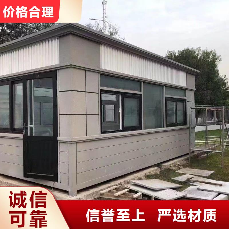 岗亭-网红打卡小品送货上门