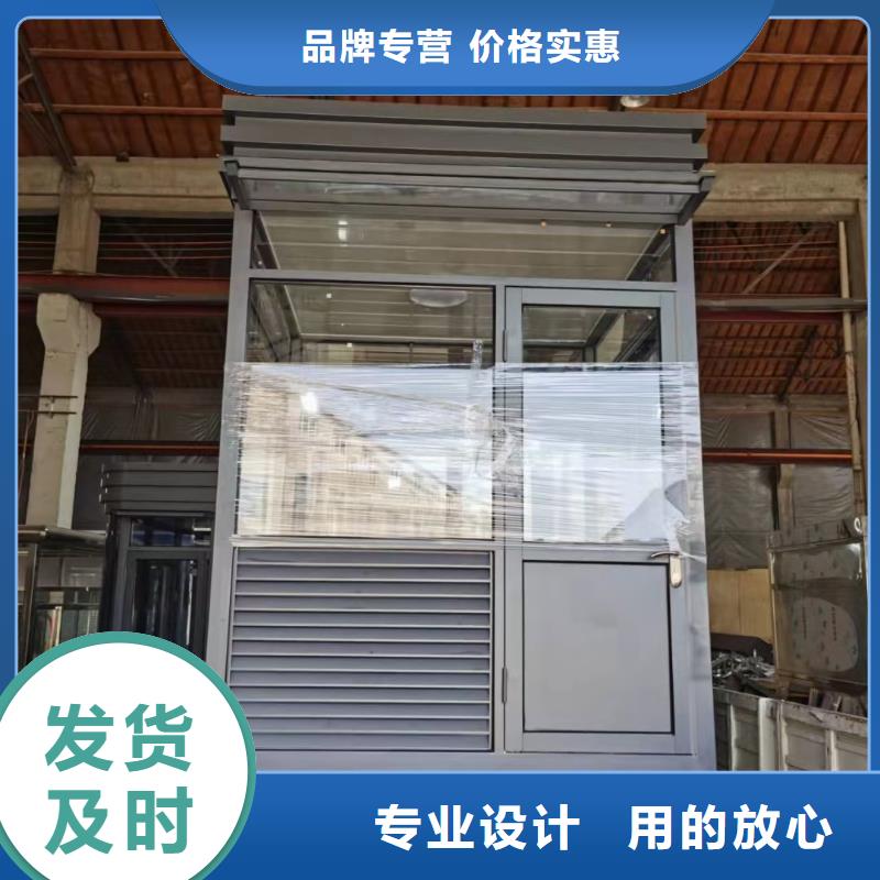 岗亭-网红打卡小品送货上门