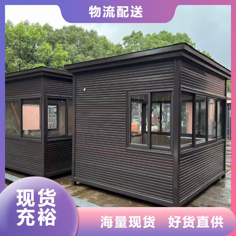 岗亭-网红打卡小品送货上门
