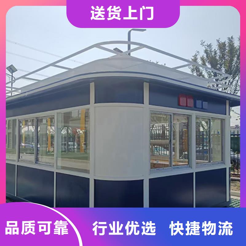 岗亭-网红打卡小品送货上门