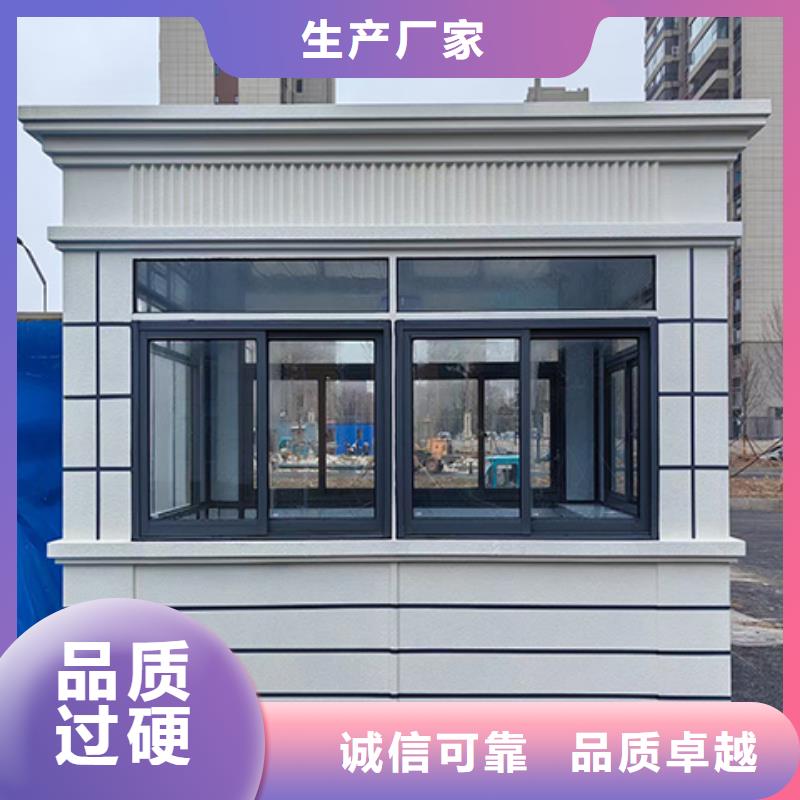岗亭法治宣传栏源头厂商