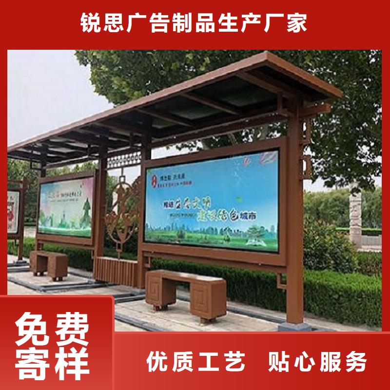 农村常规候车亭生产