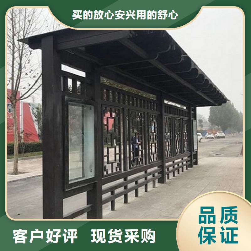 欧式候车亭生产