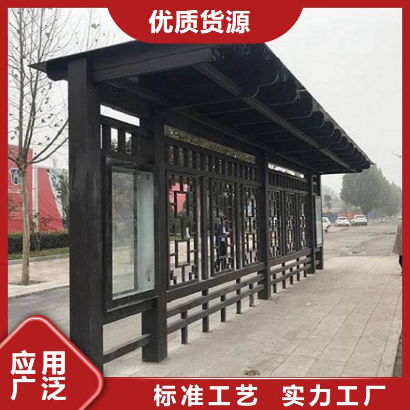 锐思【 候车亭_智能环保分类垃圾箱制作联系厂家】-二八商务