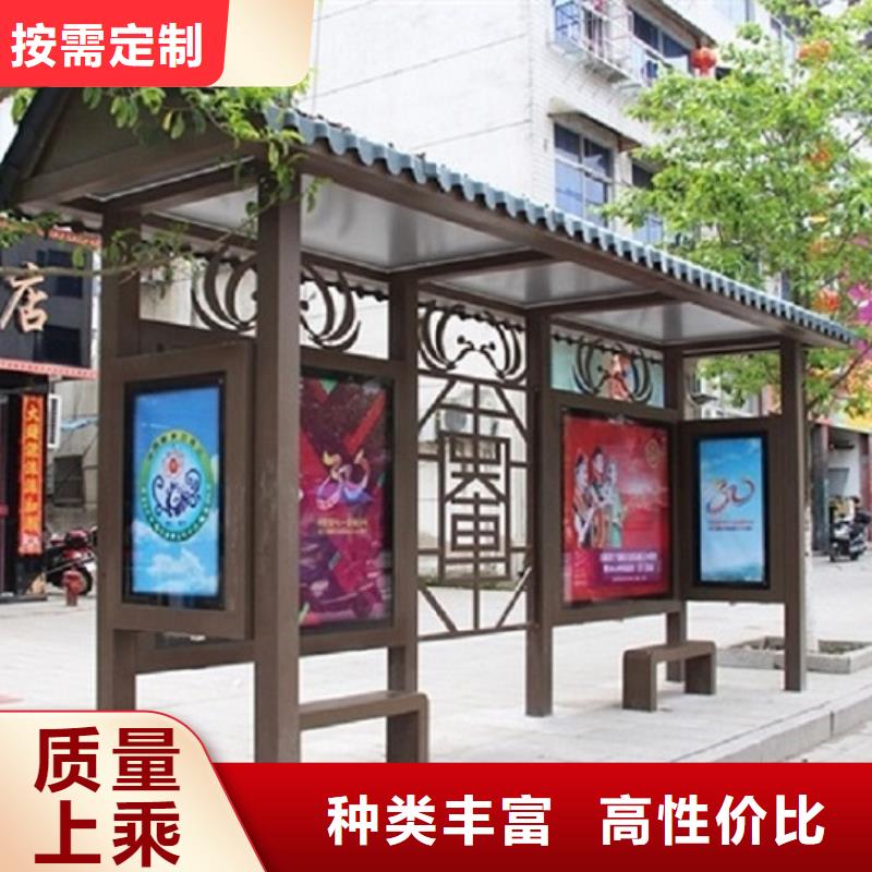 用心做好每一件产品 候车亭【路广告灯箱】资质认证当地货源