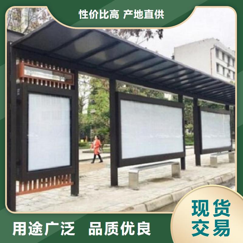 欧式候车亭生产