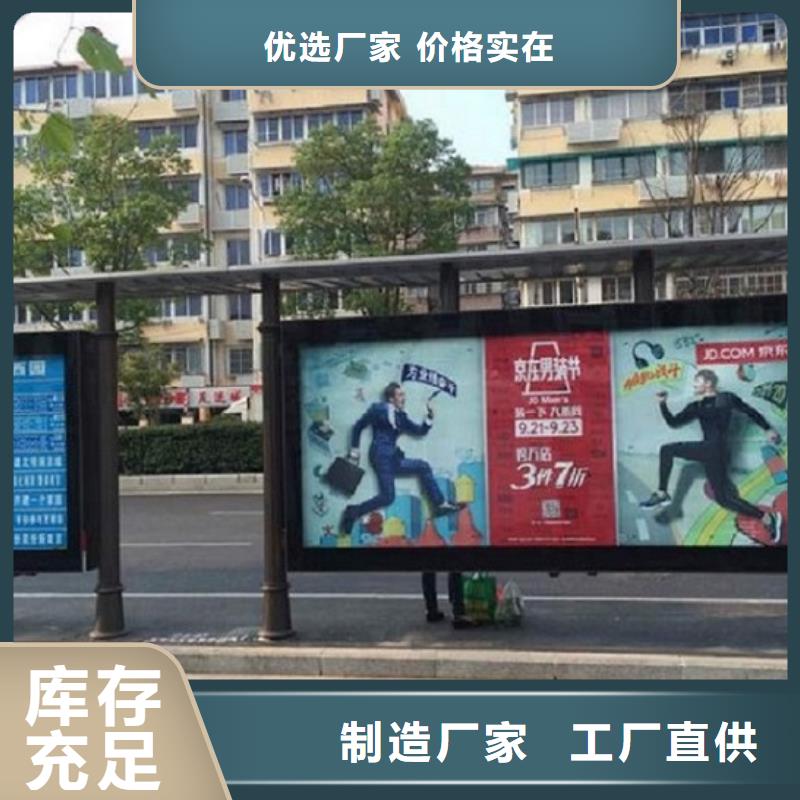 候车亭_【不锈钢公交站台】厂家大量现货_锐思广告制品生产厂家(钦州市分公司)