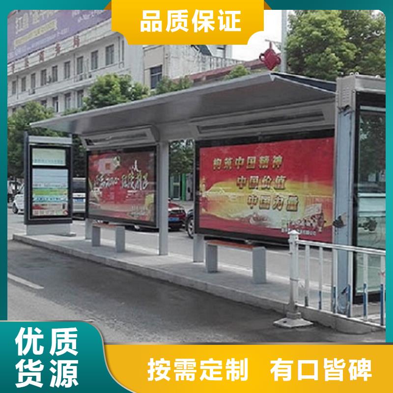厂家直营候车亭_【不锈钢公交站台】厂家大量现货海量库存