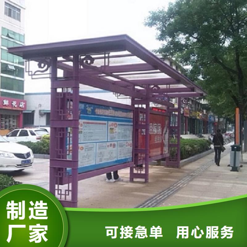 景区特色候车亭售后无忧