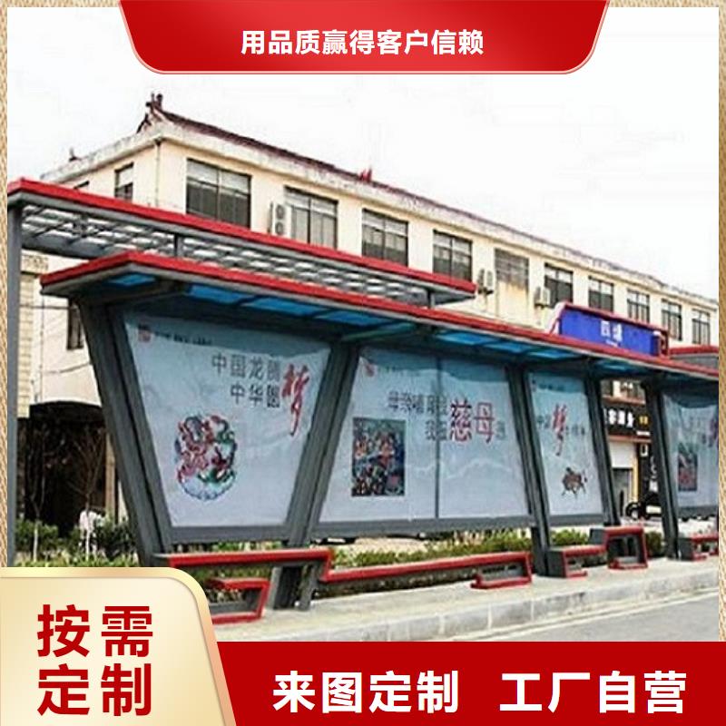 三沙市特色候车亭货源充足