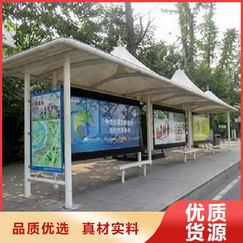 欧式候车亭生产