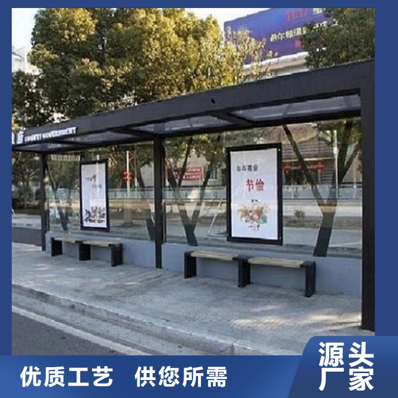 农村常规候车亭生产