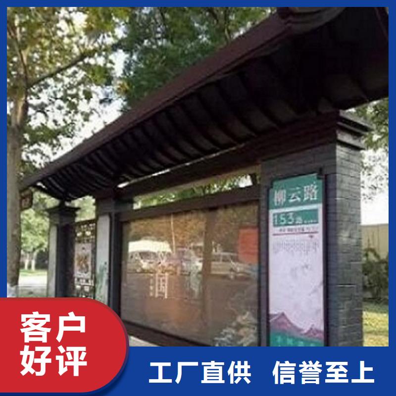 候车亭_【不锈钢公交站台】厂家大量现货_锐思广告制品生产厂家(钦州市分公司)
