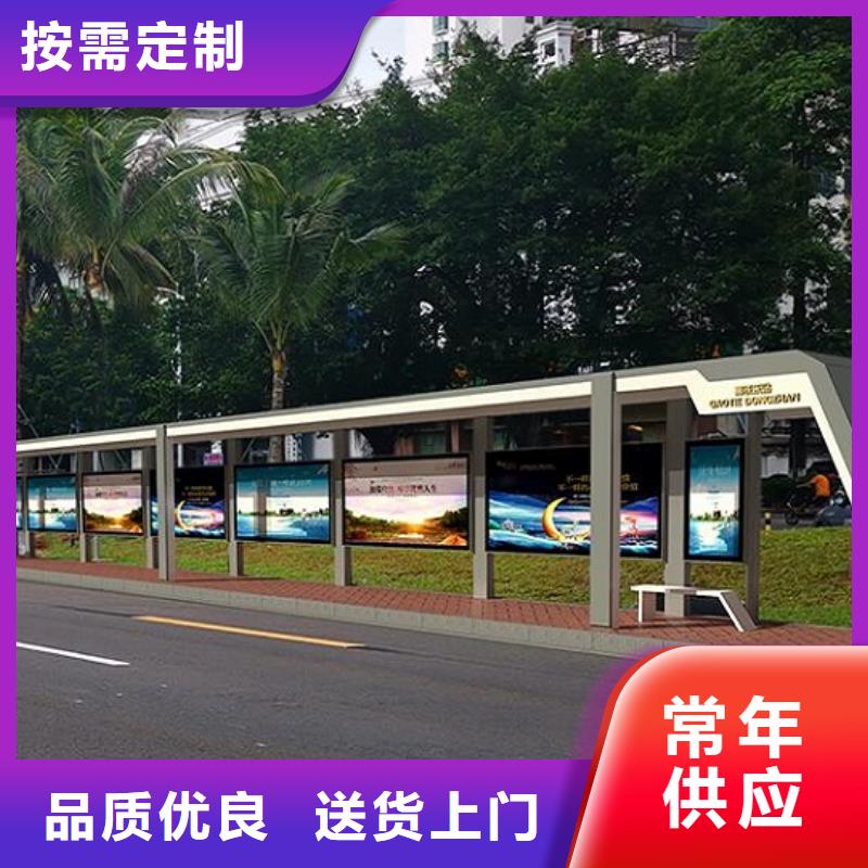 用心做好每一件产品 候车亭【路广告灯箱】资质认证当地货源