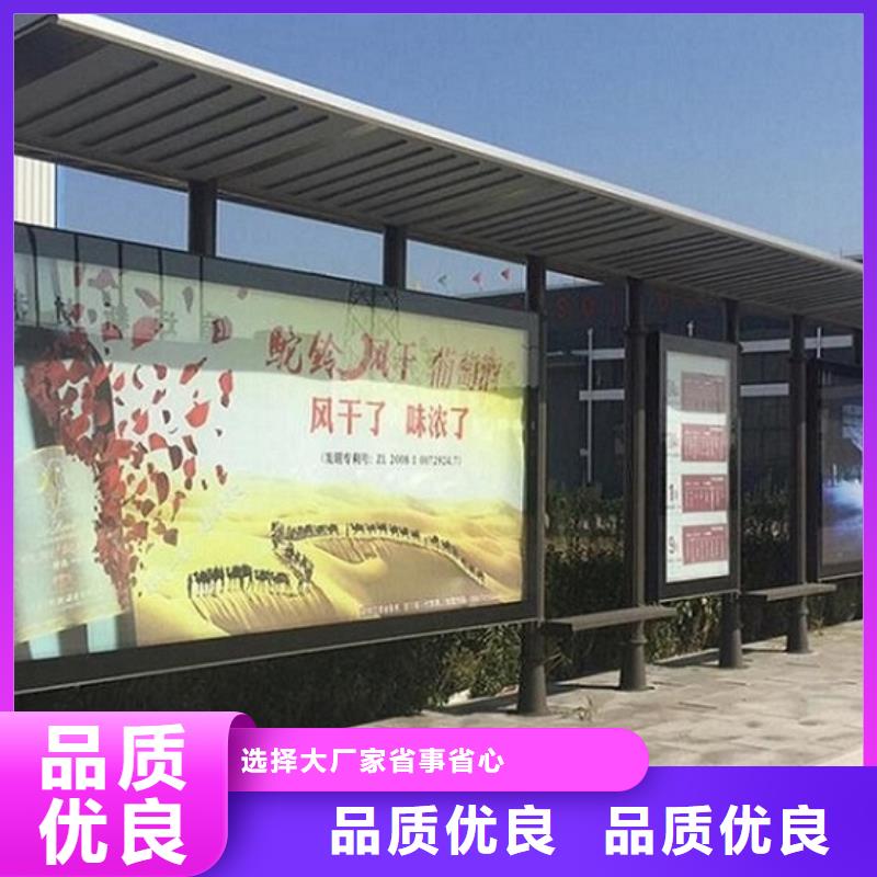 厂家直营候车亭_【不锈钢公交站台】厂家大量现货海量库存