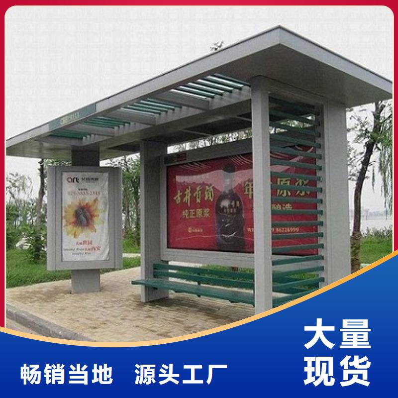 欧式候车亭生产