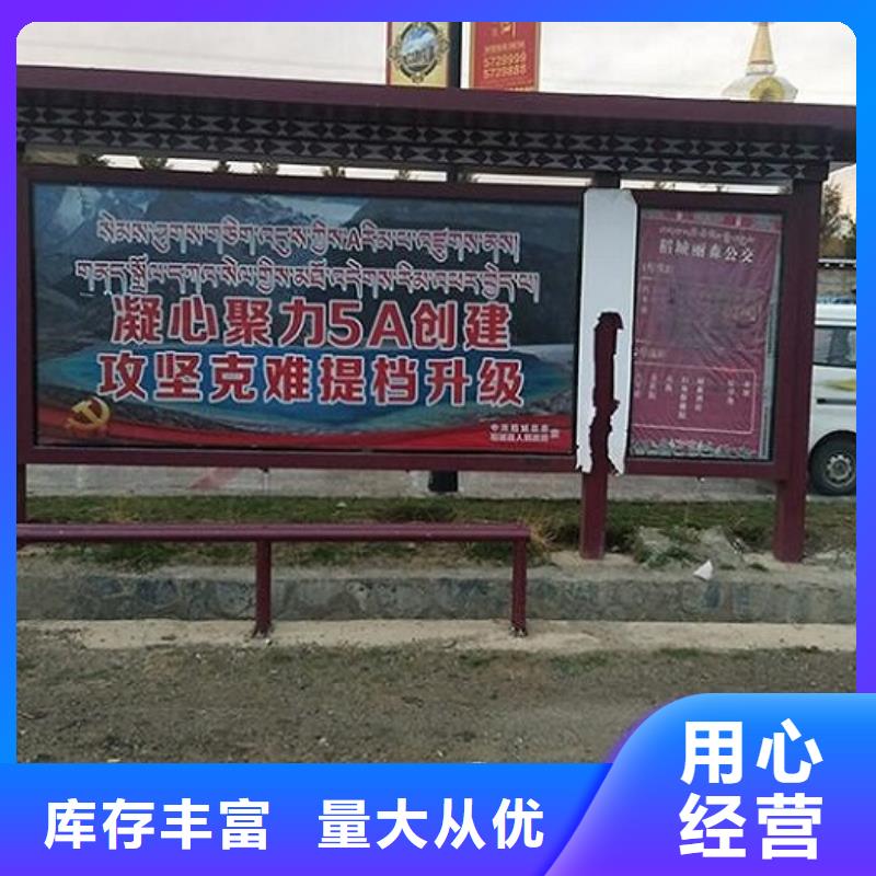 景区特色候车亭售后无忧