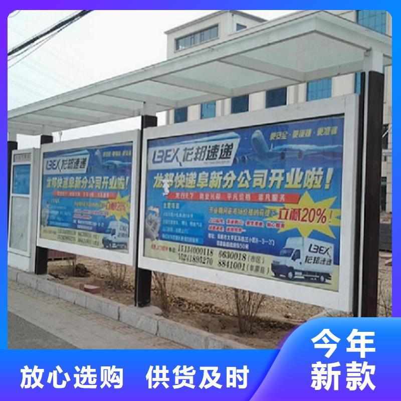 【候车亭】-智能公交站台企业实力商家供货稳定锐思太阳能指路牌灯箱