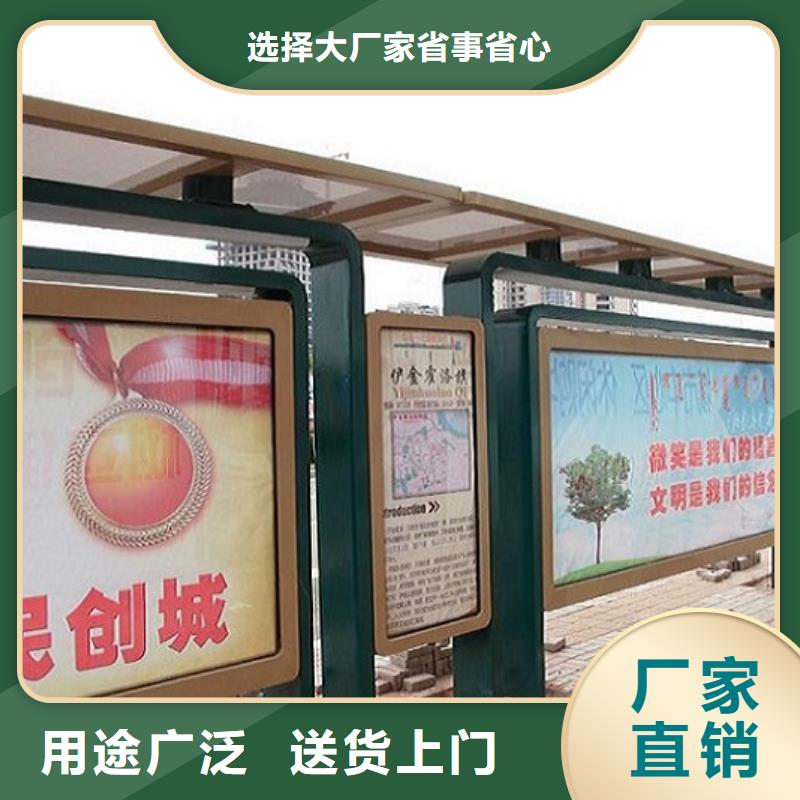 候车亭智能环保分类垃圾箱优质材料厂家直销