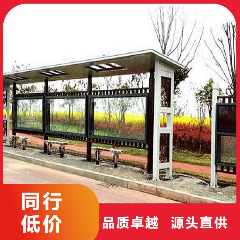 锐思【 候车亭_智能环保分类垃圾箱制作联系厂家】-二八商务