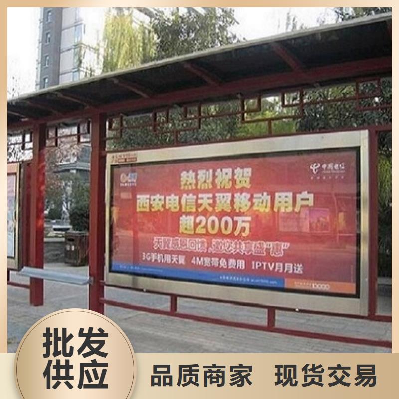 厂家直营候车亭_【不锈钢公交站台】厂家大量现货海量库存