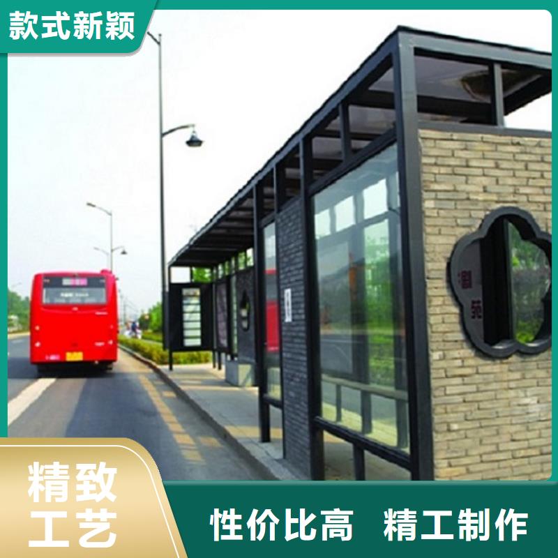 锐思【 候车亭_智能环保分类垃圾箱制作联系厂家】-二八商务