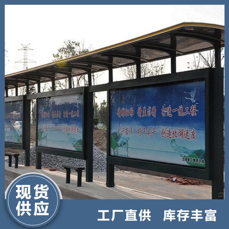 景区特色候车亭售后无忧