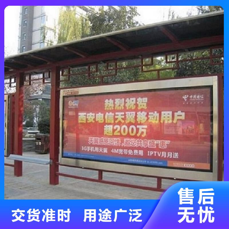 核心价值观生产厂家锐思候车亭【路广告灯箱】资质认证