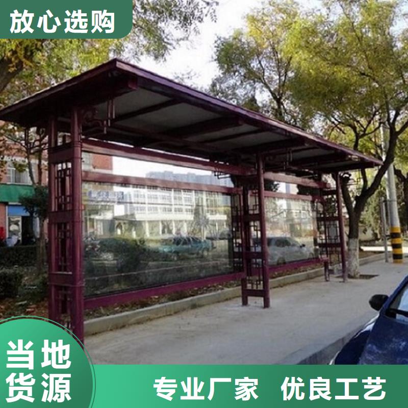 用心做好每一件产品 候车亭【路广告灯箱】资质认证当地货源