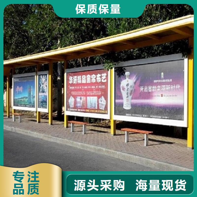 候车亭智能环保垃圾箱分类亭物美价优