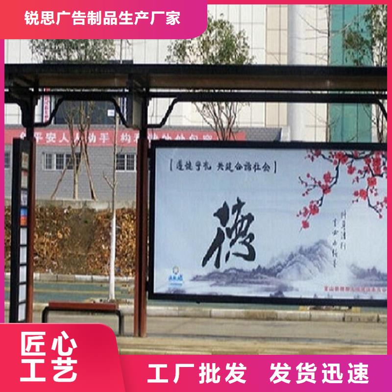 候车亭智能环保垃圾箱分类亭物美价优