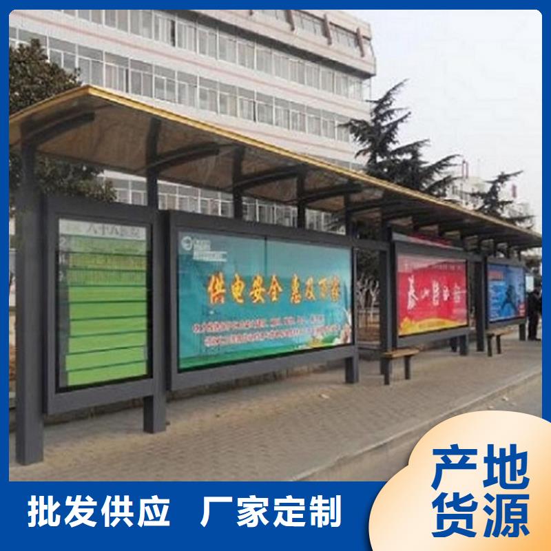 候车亭智能环保垃圾箱分类亭物美价优