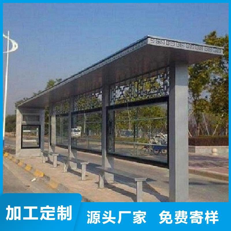 智能公交站台终身质保