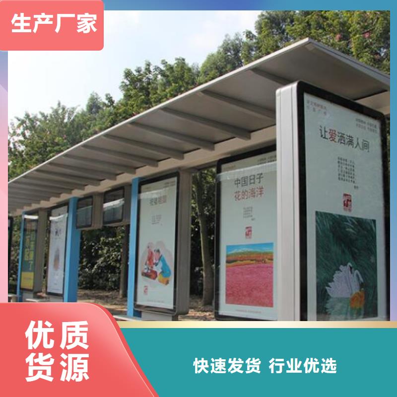 欧美公交站台品质过关