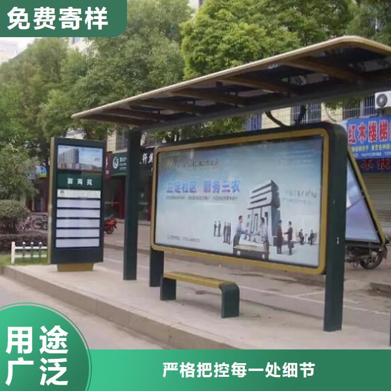 欢迎来电询价【公交站台】_灭蚊灯箱源头直供