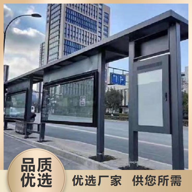 环保公交站台询问报价