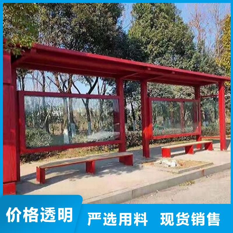 新乡村公交站台口碑好