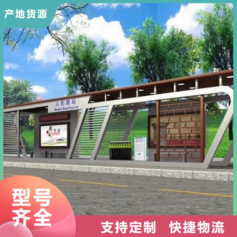 公交站台_太阳能社区阅报栏发货迅速