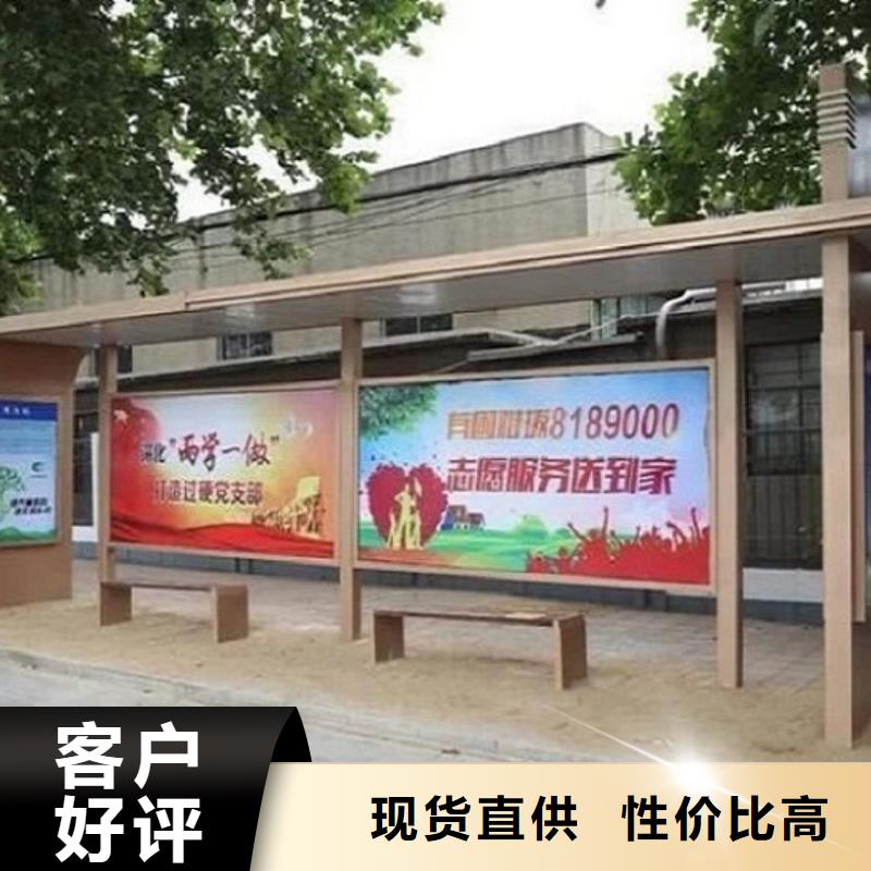 【 公交站台一站式采购商家】本地经销商