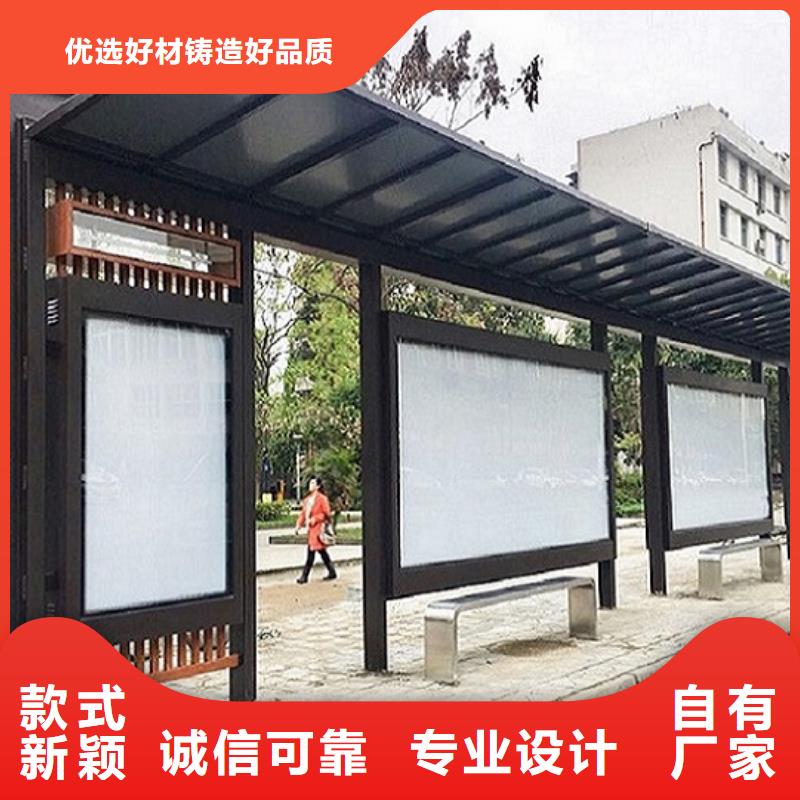 民族特色公交站台10年经验