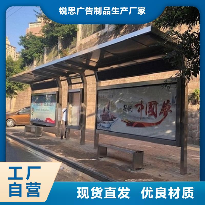 公交站台,垃圾箱生产厂家自营品质有保障