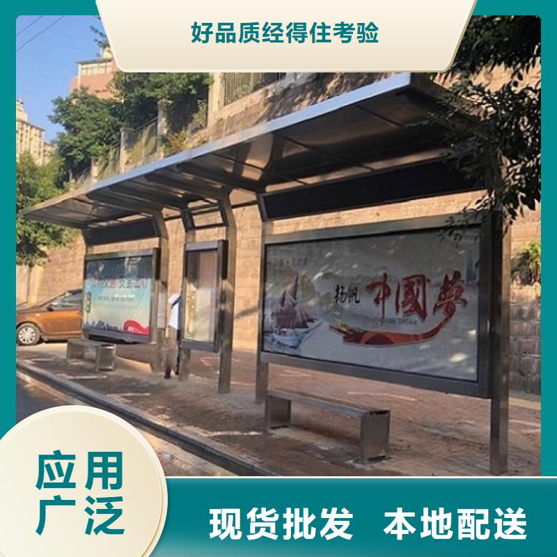 中国红公交站台10年经验
