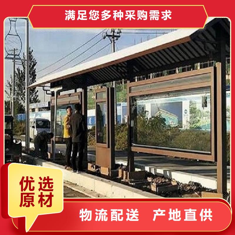 中国红公交站台10年经验