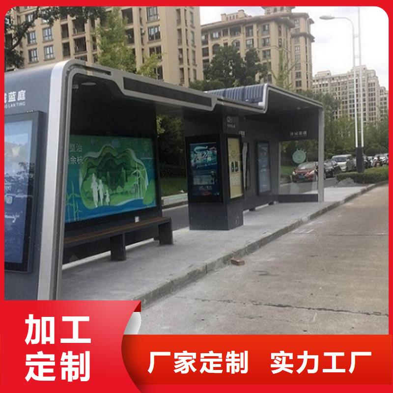 护栏公交站台可定制