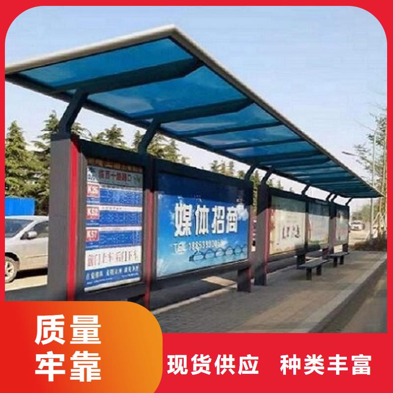 公交站台,垃圾箱生产厂家自营品质有保障