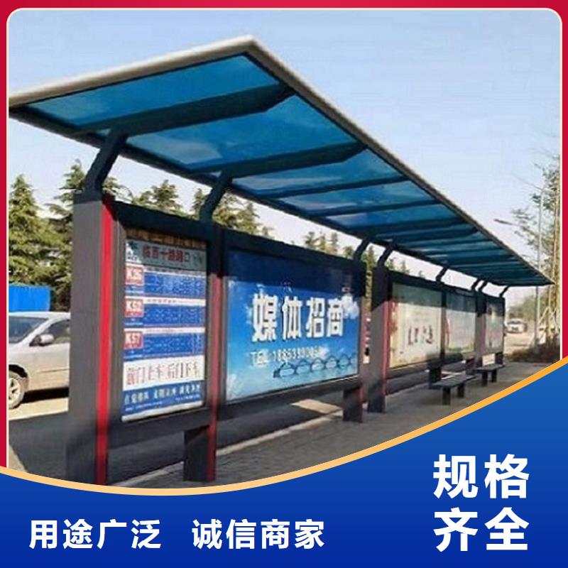 护栏公交站台实力老厂